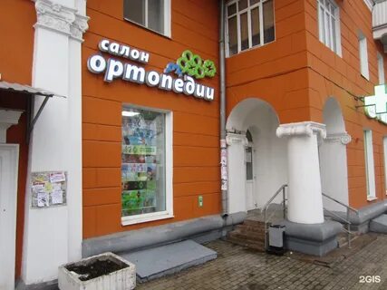 Ортопедические салоны рязань