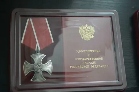 Мужество 2023