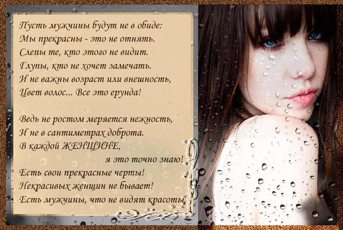 Поэты про женщин. Стихи поэтов о женщине. стихи о женщине современных поэтов. современная женщина стих.