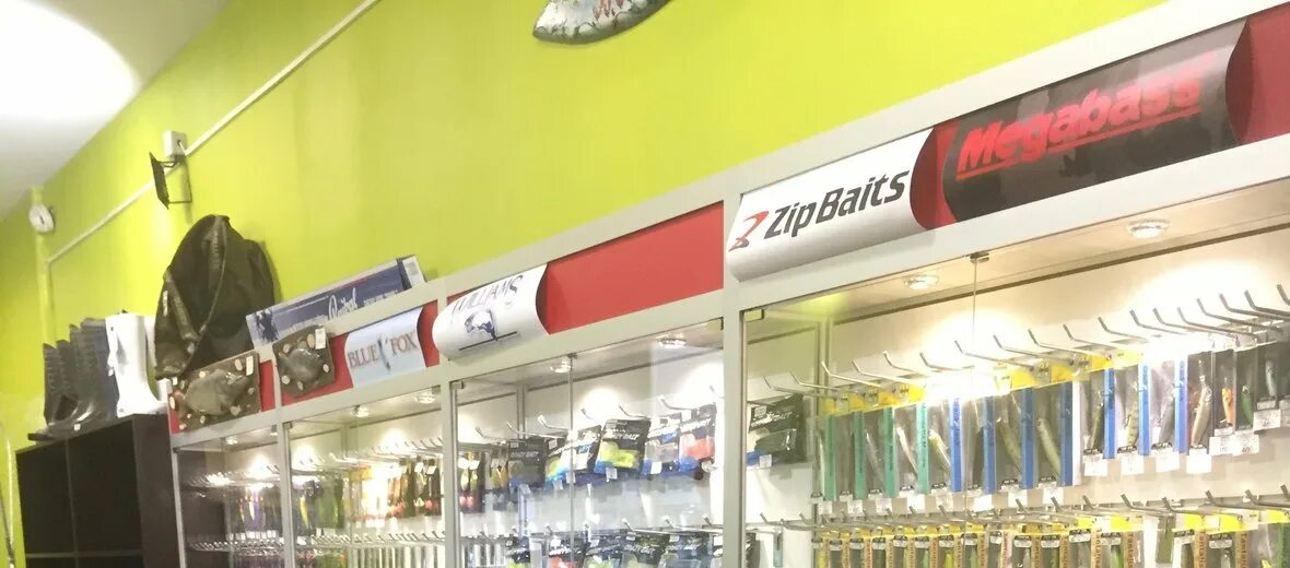 Магазин два рыбака минск. Магазин два рыбака. Рыбный магазин вывеска. Маршала еременко 98. Рыболовные товары.