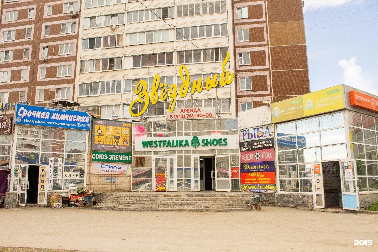 ул пушкинская 157 ижевск на карте. пушкинская. ижевск ул пушкинская 169. , 169. ул пушкинская 283 ижевск.