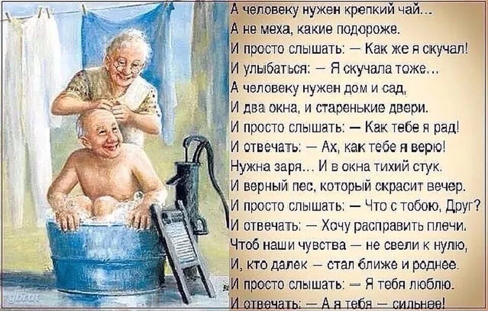 Слышно как чисто
