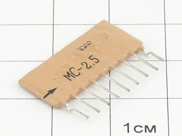 Мс 2у