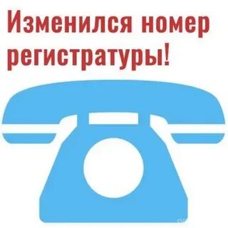 Дгп 4 омск