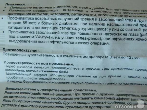 цефотаксим антибиотик инструкция по применению. цефотаксим уколы показания к применению. цефотаксим инструкция. цефотаксим инструкция по применению уколы. цефотаксим уколы инструкция.