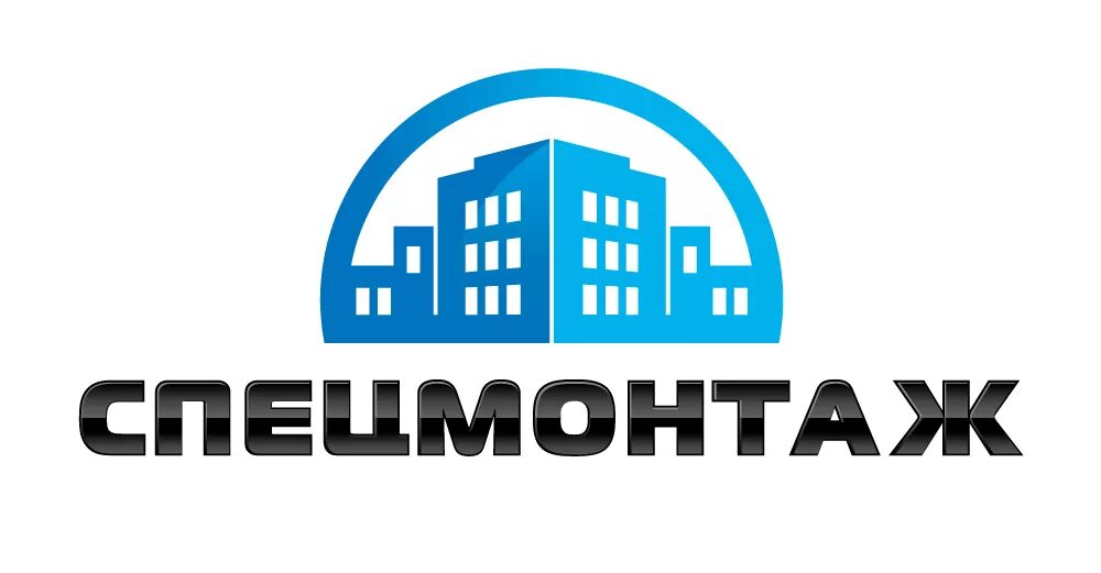 Спецмонтаж работа. Спецмонтаж. ооо спецмонтаж. спецмонтаж логотип. спецмонтаж радуга.