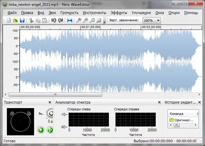 Magix music maker 2022. Cubase vst 32. Скрин фл студио 20. Программа для музыкантов. Биты для magix music maker.
