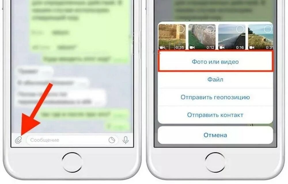 Почему в тг не отправляются видео. Как отправить фото файлом в телеграмме. Как отправить фото файлом в телеграме. Как отправить файл в телеграмм. Отправил в файл в телеграмм.