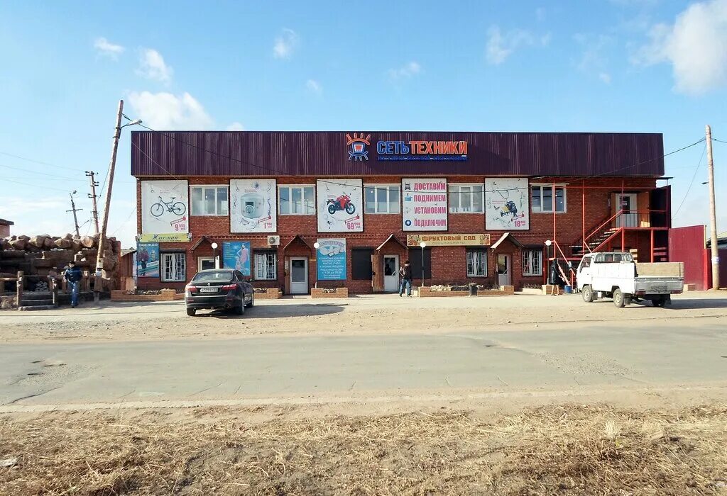 гусиноозерск банки