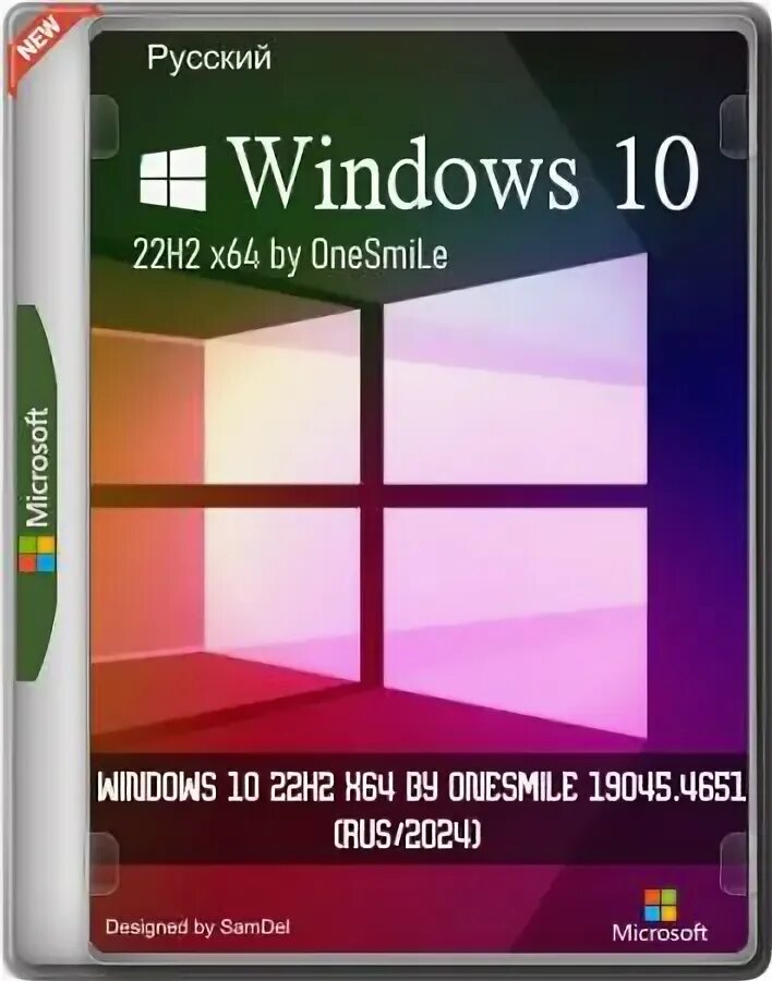 W10digitalactivation x64. Onesmile windows. установочный диск windows 10. w10digitalactivation.