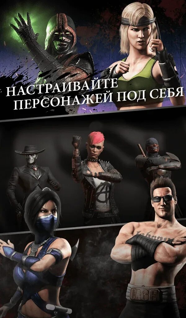 Взломвзлом мортал комбат. Шкала здоровья мортал комбат. Mortal kombat 11 android кэш. 1. Мортал комбат мобайл мод меню.