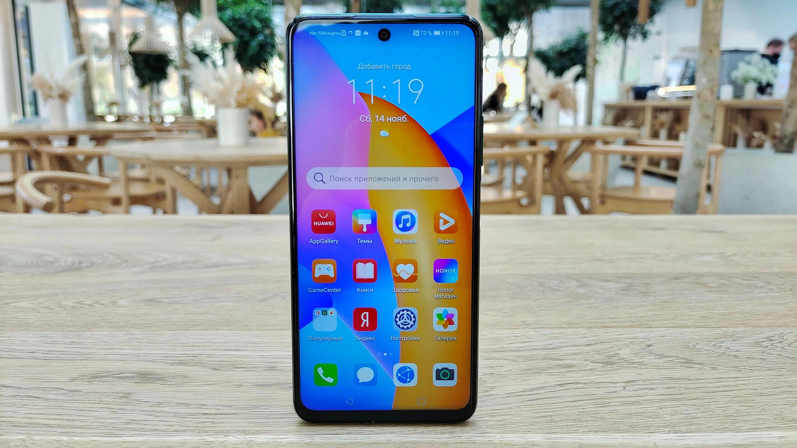 Honor play lite. Honor 10x Lite. Honor 10 Lite. Смартфон Honor 10 Lite hry-lx1. Honor бюджетный.