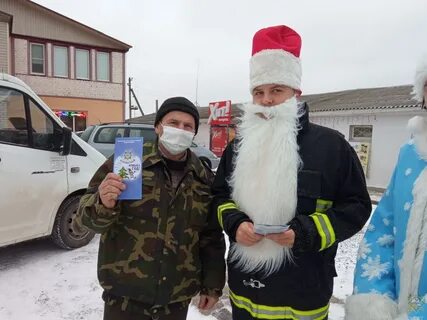 Погода в черикове