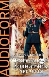 Слушать книгу 2 дорога