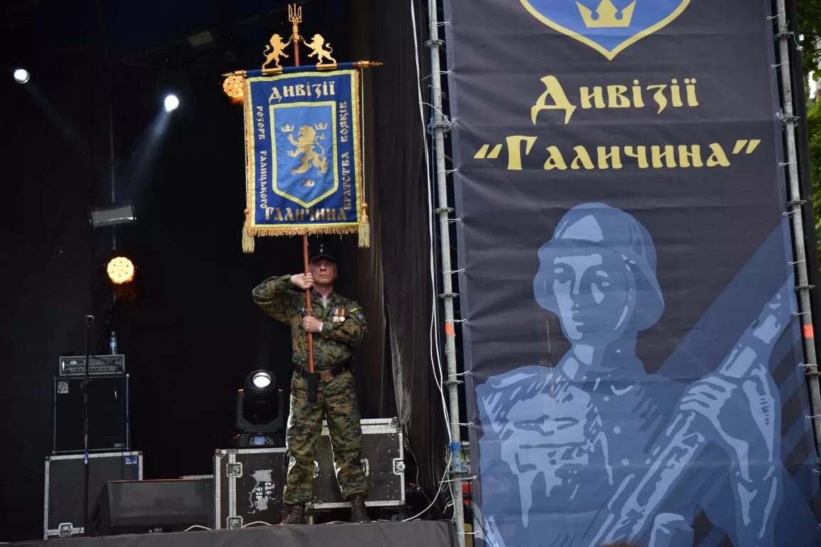 1 й украинской дивизии. Дивизия Галичина Украина.