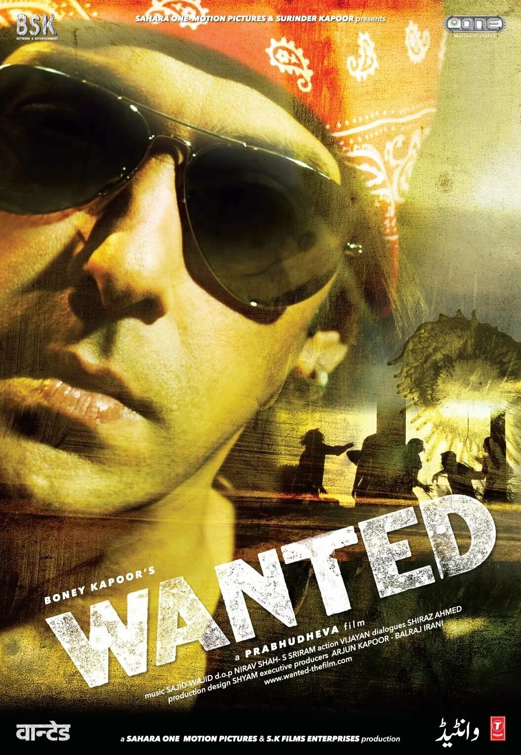 Most wanted films. Nfs mw ps2. Most wanted films. Разыскивается в малибу. Особо опасен.
