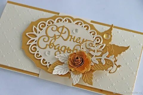 Золотой конверт для денег