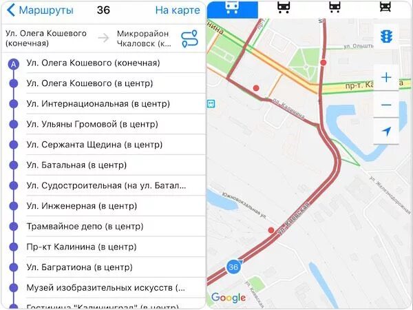 Калининград можно ехать. Маршрутный автобус. Номера маршрутов общественного транспорта. Какой транспорт идет. Маршрут от и до на общественном транспорте.