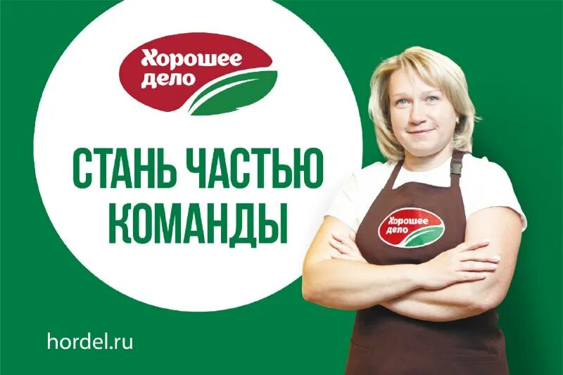 Вакансии в саранске неполный день для женщин. Объявление требуется домработница. Работа в саранске вакансии. Фальсификация лекарственных средств. Вакансии в саранске неполный день для женщин.