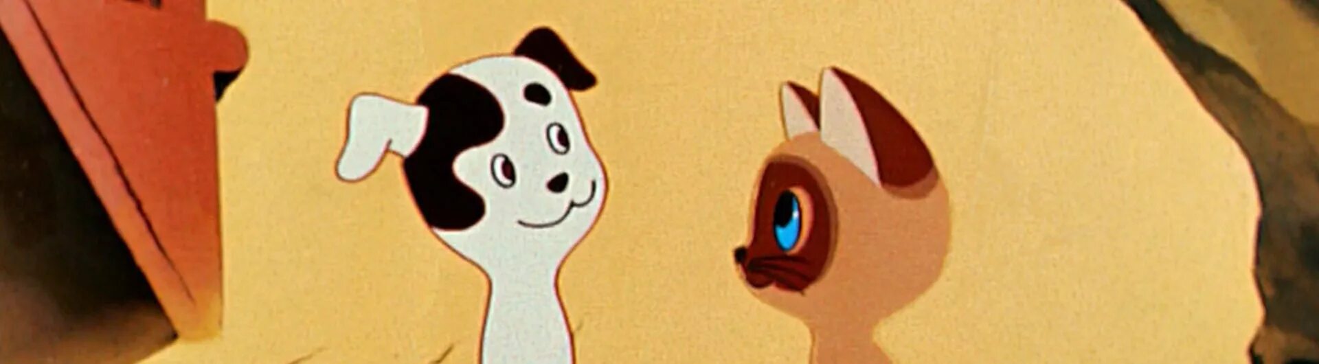 Союзмультфильм котенок гав. Гава гава гава гава гава гав гав. Котенок по имени гав. Котенок гав девочка. Котёнок гав девочка.