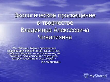 Творческое просвещение