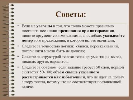 Смогу или могу как правильно пишется