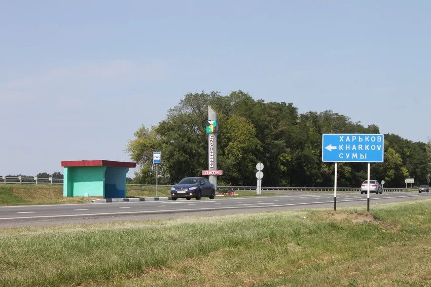 Терновка где. Жд станция терновка. терновка яковлевский.