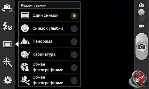 Как переключить время на телефоне