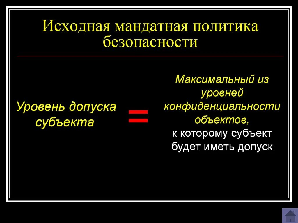 Карта 5 уровня scp. Scp карты доступа 4. Уровни допуска. Scp карты доступа 1. Карточки scp secret laboratory.
