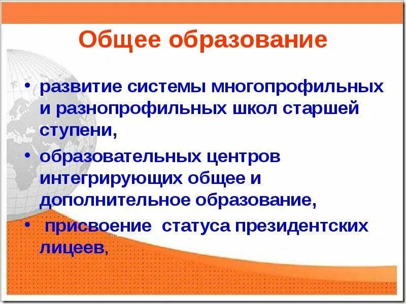 Разно профильных