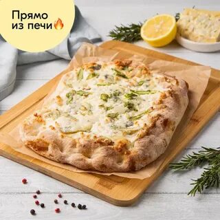 Основа для римской пиццы zotman