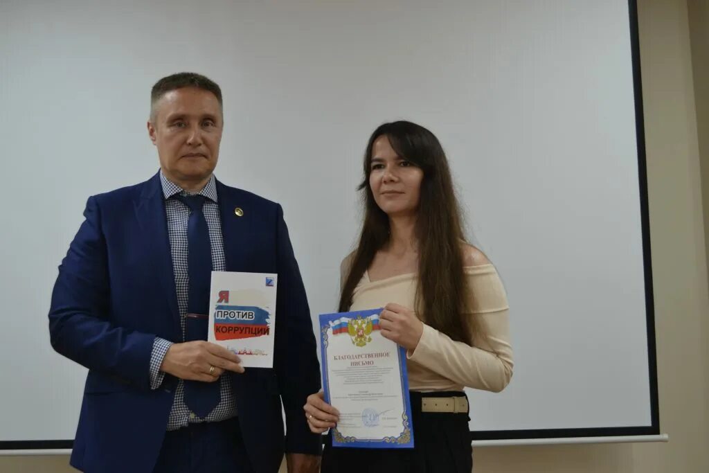 Итоги конкурса молодежь против коррупции 2025. Итоги конкурса молодежь против коррупции 2025
