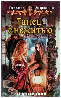 Книги фэнтези послушать
