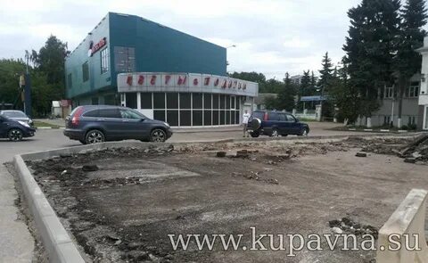 Погода купавна московской