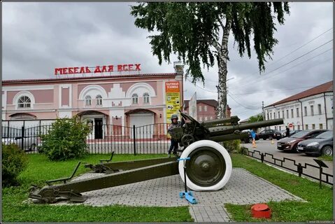Красноуфимск 2