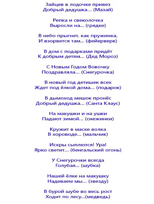 Сценарий 6 лет девочка. Сценарий на день рождения с конкурсами. Сценка на день рождения девочке. Сценарий взрослого дня рождения. Сценарий с конкурсами на день рождения девочки.