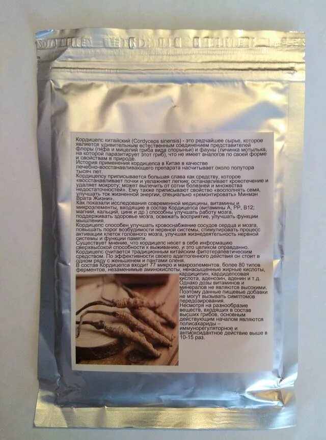 Cordyceps инструкция. Кордицепс мицелий. Экстракт кордицепса порошок. Кордицепс китайский гриб. Порошок кордицепса китайского.