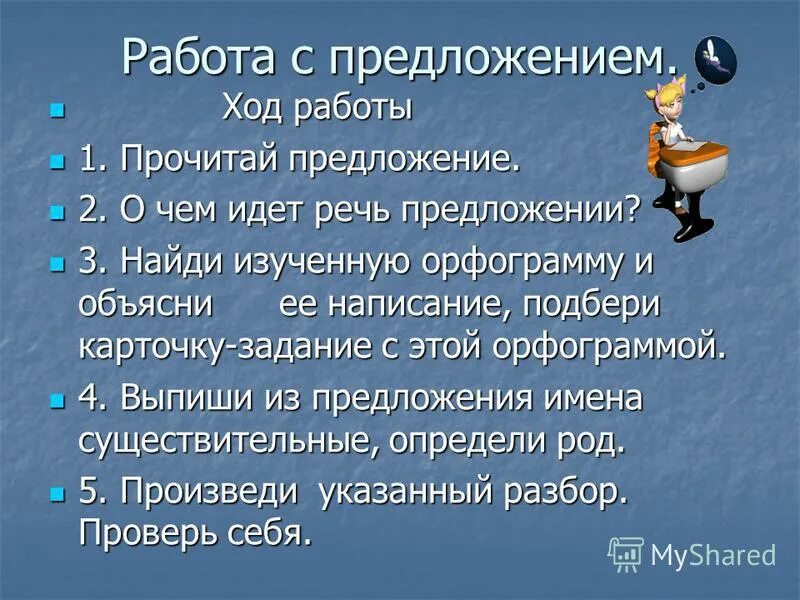 Сверлящим род. Сверлящим род. Сверлящим род. Сверлящим род. Сверлящим род.