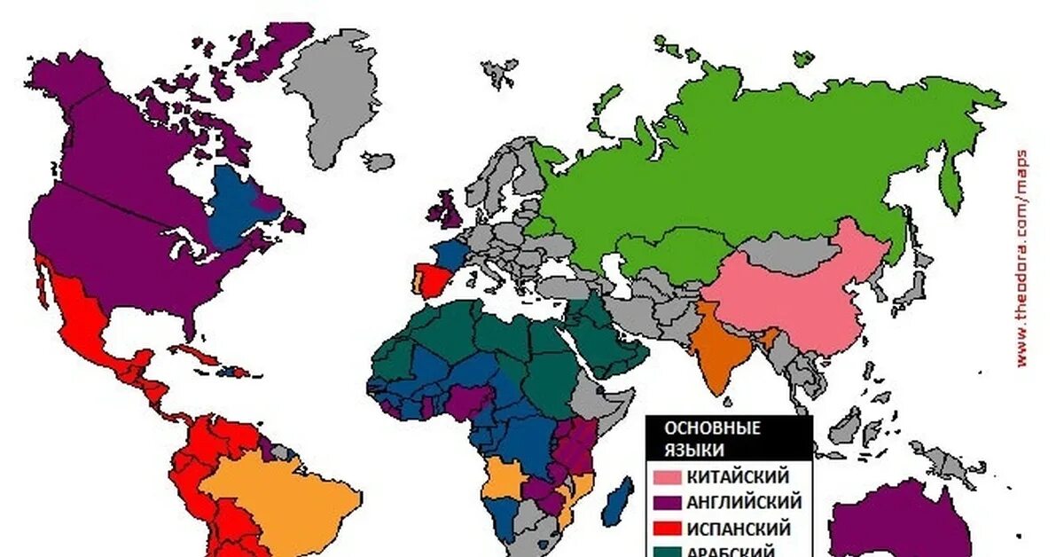 Страны говорящие на итальянском. Самые распространённые языки в мире карта. Самые распространённые языки на карте.