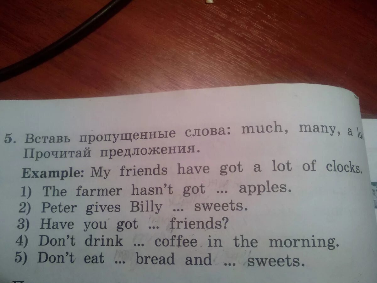 Переведи слово many. Предложения с much many. Предложений с many, Mach a lot of. Предложения со словами many much. Предложения со словами much many a lot of.