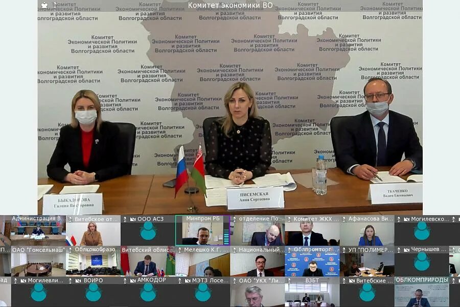 Комитет экономического развития волгоградской