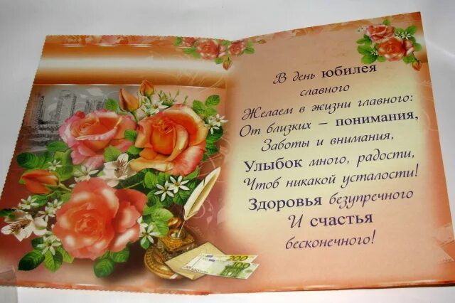 С юбилеем женщине от родственников. Поздравления с днём рождения родных. С днём рождения женщине стихи красивые. Поздравления с днём рождения женщине красивые в стихах. Стихи с днём рождения.