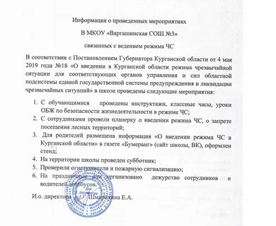 Год семьи отчет о проведенном мероприятии