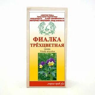 Фиалка трехцветная лечебные свойства и применение