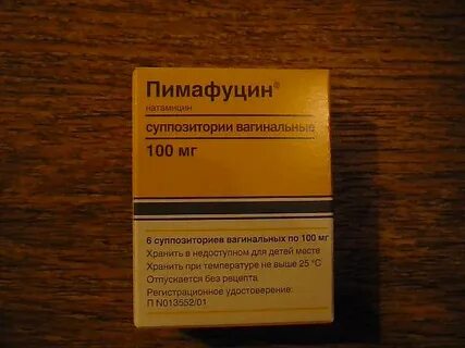 Пимафуцин суппозитории аналоги
