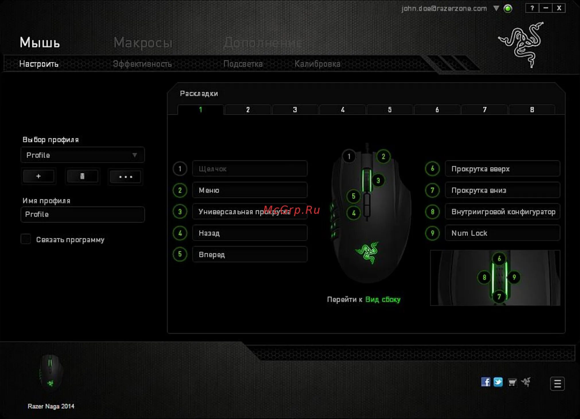 Razer Synapse Mouse. Кнопки мыши Abyssus 2014. Razer игровая мышь настройке. Разер с 9 кнопками мышка.