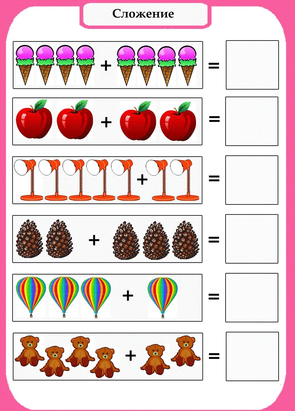 Подборка задания. Сложение и вычитание 5 задачи для дошкольников. Математика сложение и вычитание для дошкольников 4-5. Задачи на сложения и вычитания для малышей. Сложение и вычитание в пределах 6 для дошкольников.