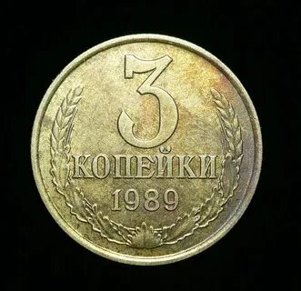 Сколько в рублях 12 скидки