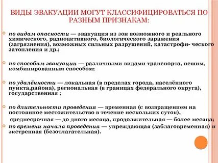 Что она предусматривает