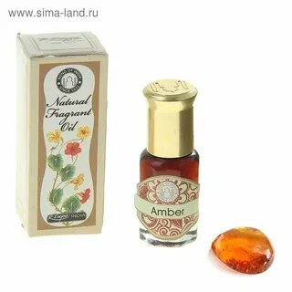 Amber oil